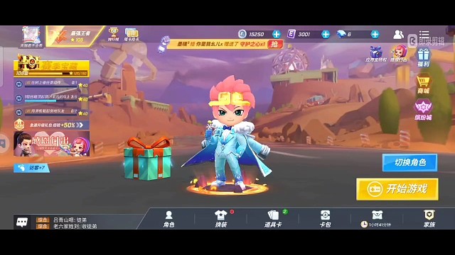 第一次发视频有点紧张，希望大家关注一下呗。