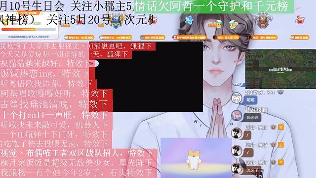睡前故事【男声】