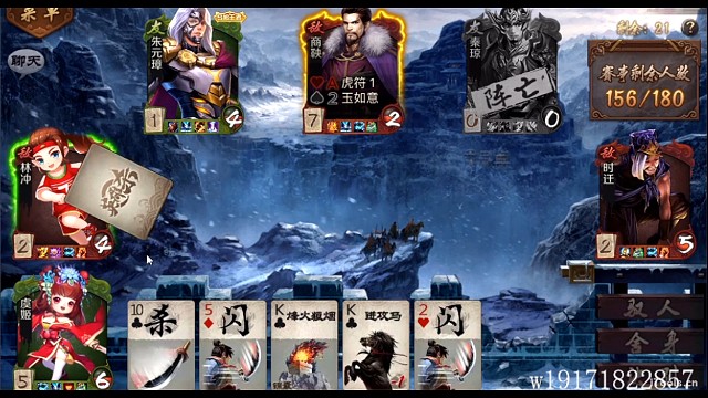 驭控虞姬vs商鞅，小偷，林冲