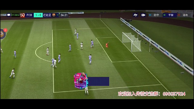 59.1二爷首秀36分钟进球