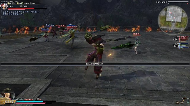 《棍子一边笔画去》