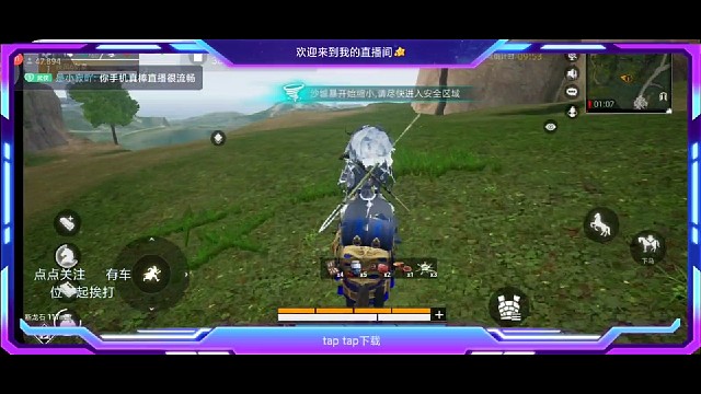 鬼子开大有声音他听到了