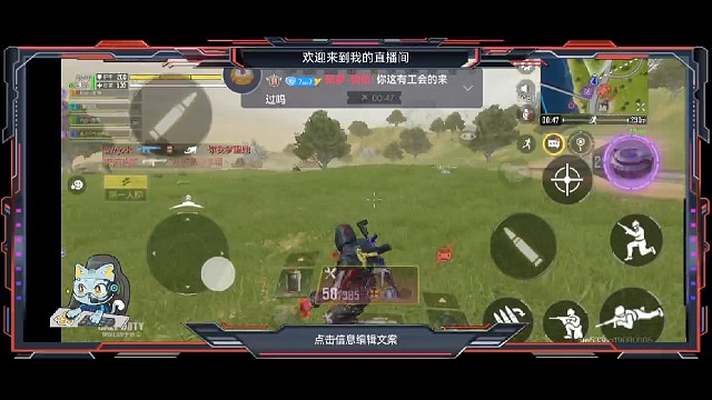 木又的直播日常