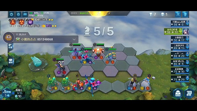 三异士4生化，前期不掉血