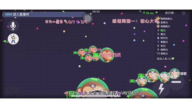 夹子姐直播带团