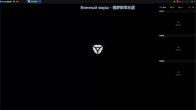 星河同盟主力部队进攻星河永明