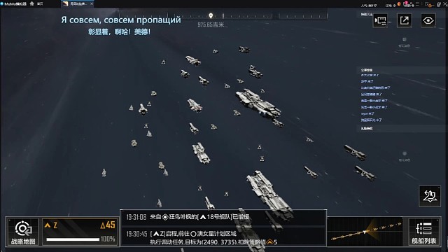 主力部队正在集合到集合点