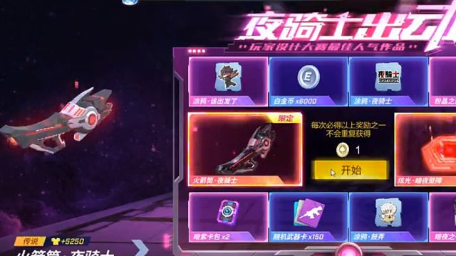 大黄蜂录屏2022-04-02-17-23-06