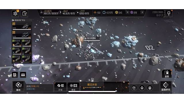 无尽的拉格朗日