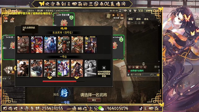 乱拳打死老师傅：两个莽夫打死冯女界权