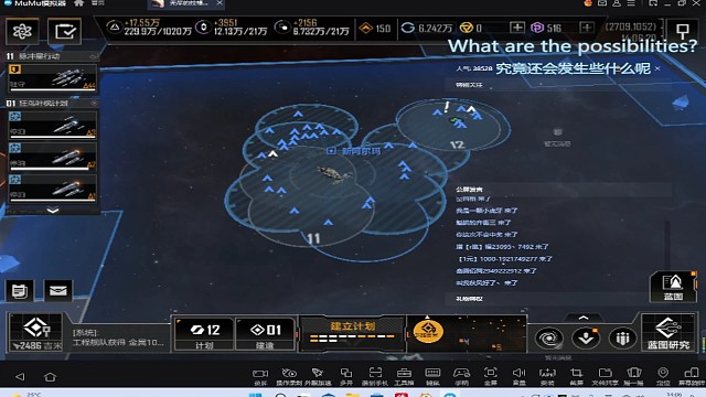 打我们的城市，你在做梦吗？