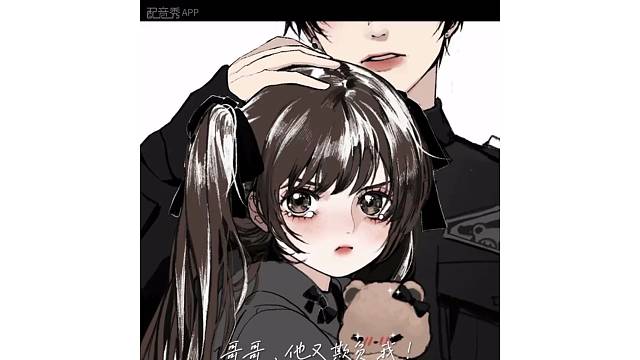 被人欺负了……