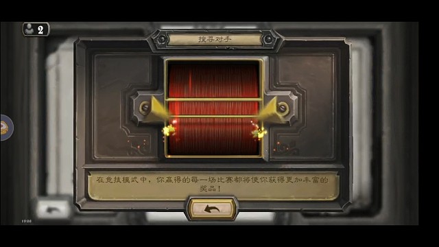 有好牌就是好打