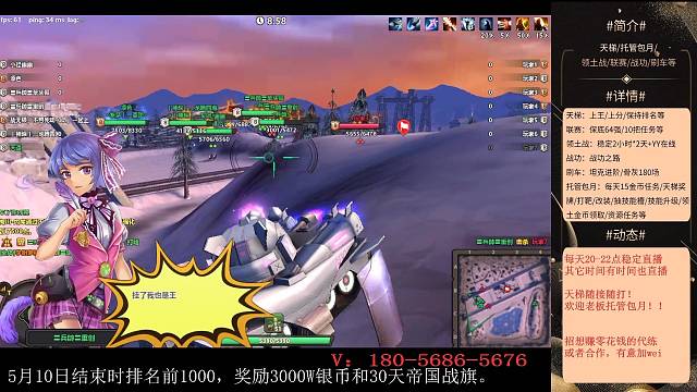 【玄武】兔子天梯不慌不忙，伤害16000+