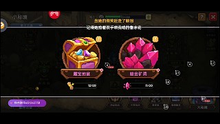 打個暗金礦洞就爆一個電池，我玩你打野的