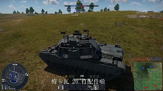 直升機(jī)正確用法(后有追兵)