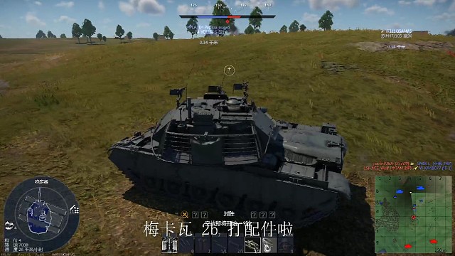 直升機(jī)正確用法(后有追兵)