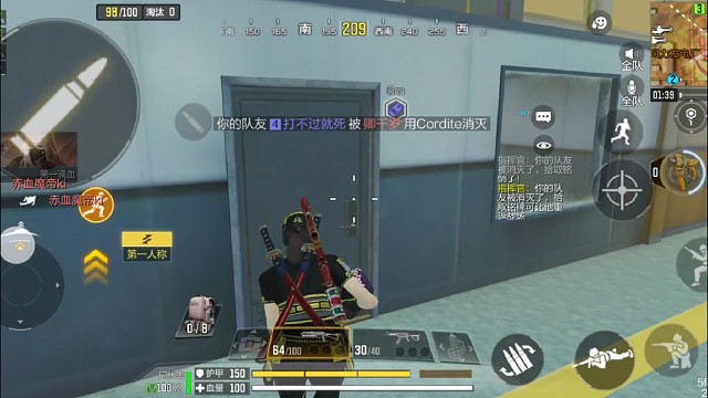 风力发电厂(沙尘暴)五杀