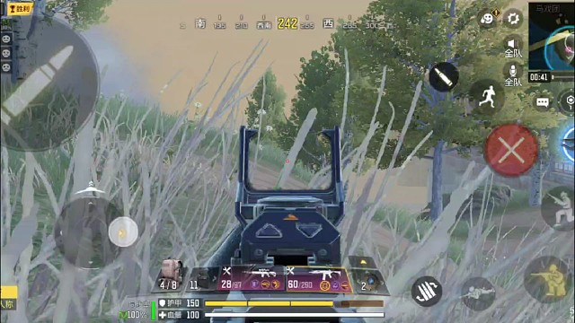 我还剩多少血量