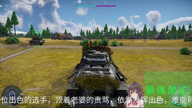 T34-85E之笑傲江湖~