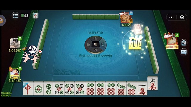 神仙打架，群魔乱舞