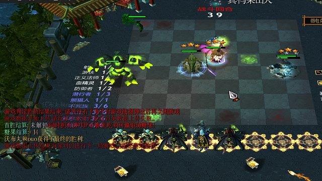 最稳，6地狱3邪恶3不死3战士