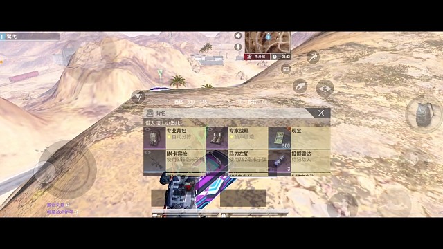 马刀秒五？一局十万？！