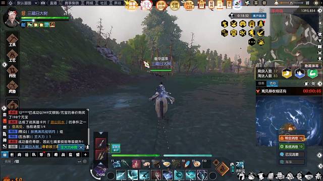 小雷儿接吃鸡战场