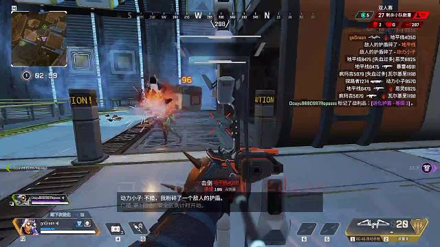 我是复仇者鹰眼