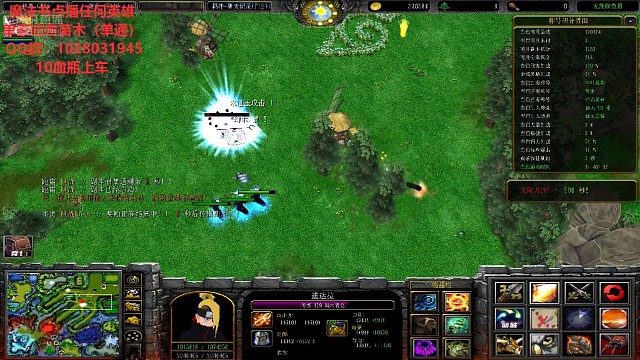 15W国服迪达拉，不再低调