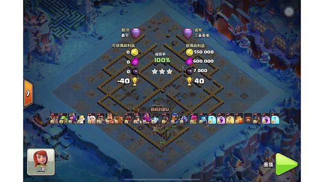 优化配兵，增加天女续航！