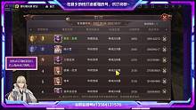 智战