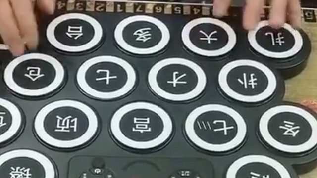 这乐器，一般人还真弹不了