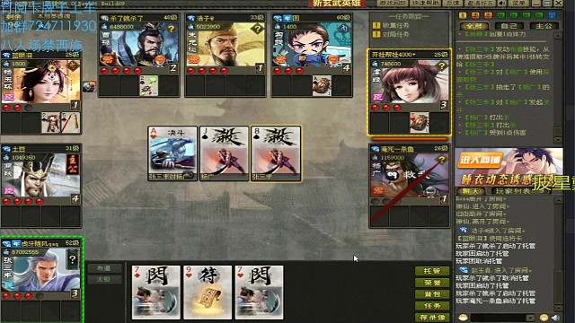 可恶唯一的一种输的方式让商鞅找到了