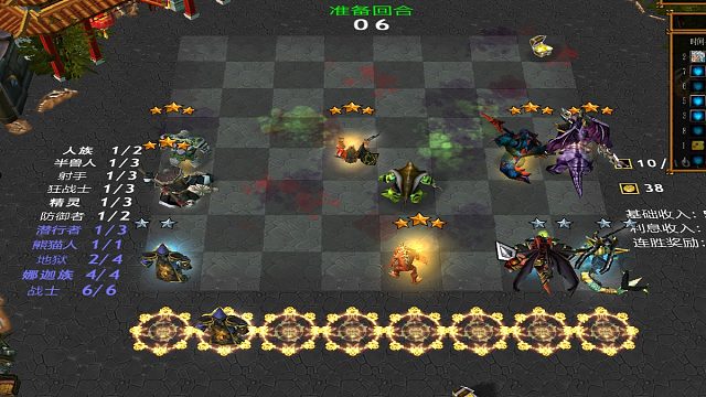 无敌斧王，6战士4娜迦