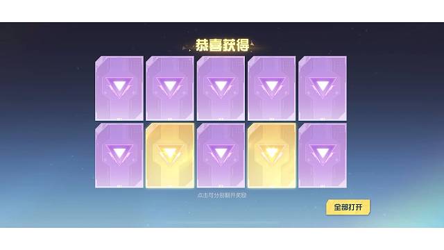 欧皇1万抽奖后续追抽5000啥也不是，过个眼瘾吧