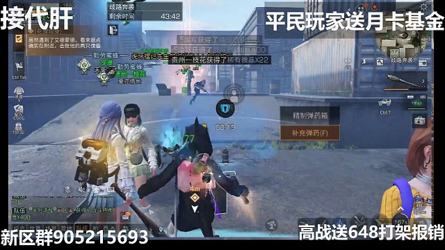 96级单刷92联盟行动