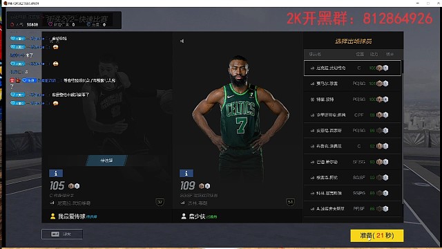 女孩子都不识数，咋两天赚到200万心里没数吗？