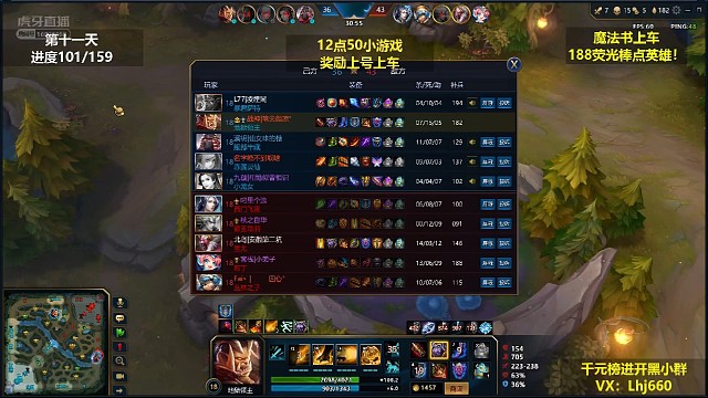 英魂灵异事件！掉线蚩尤竟自动冲到敌方泉水？！