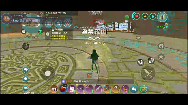 黑屋里的小世界