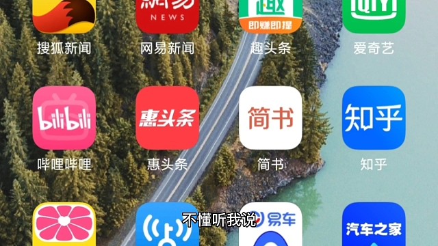 同行做的渠道有哪些？~一键发布？