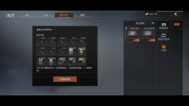 以后叫我黑桃A算了我脸这么黑