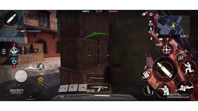 使命召唤手游操作瞬间