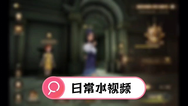 哈利波特魔法觉醒