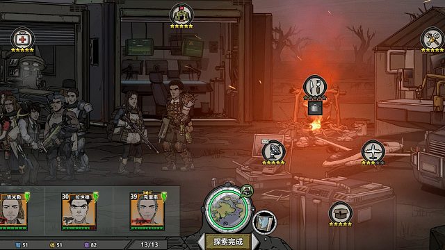 归家异途2 桃花老板点播档 希望大家不要吵架