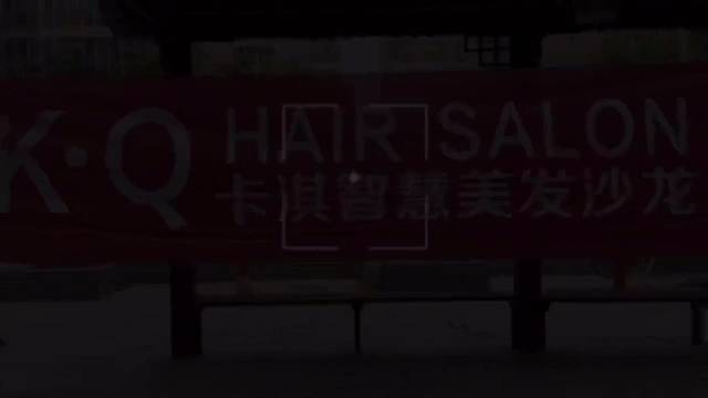 网红理发店公益活动卡淇