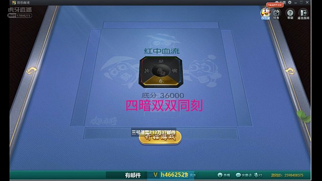 四暗双双同，水友借豆