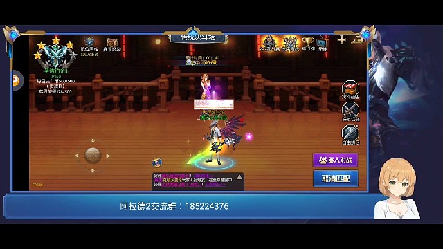 阿拉德之怒2pk教学