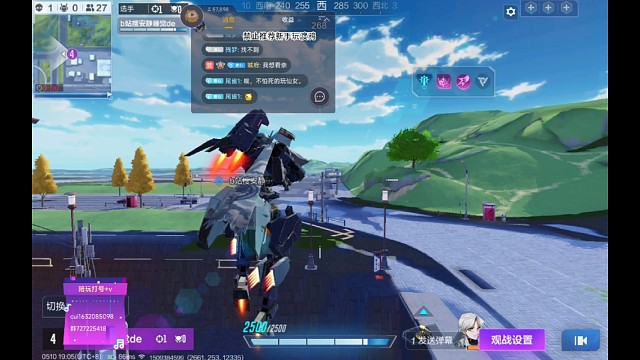 赛事房间精彩操作