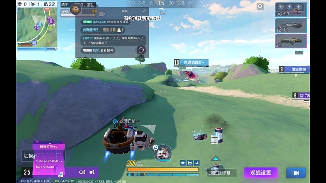 精彩刺激的逃亡之旅